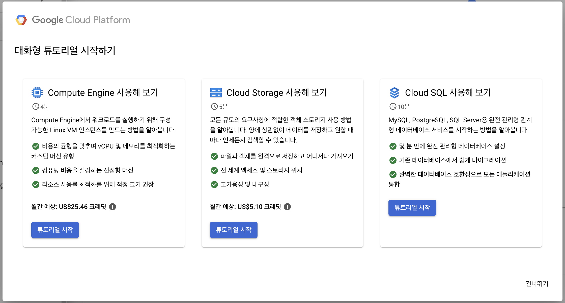 신청 완료