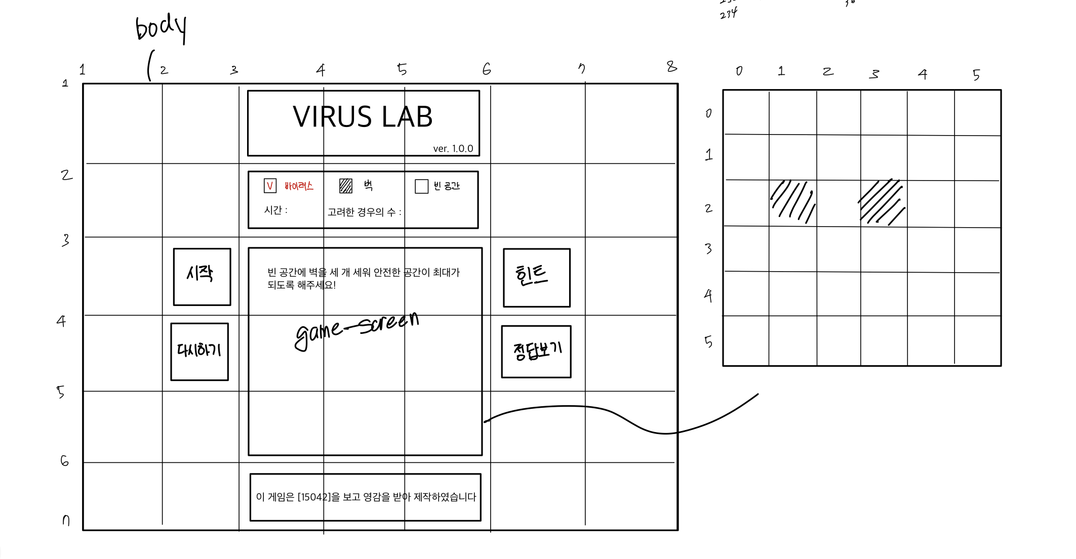 웹 페이지 디자인