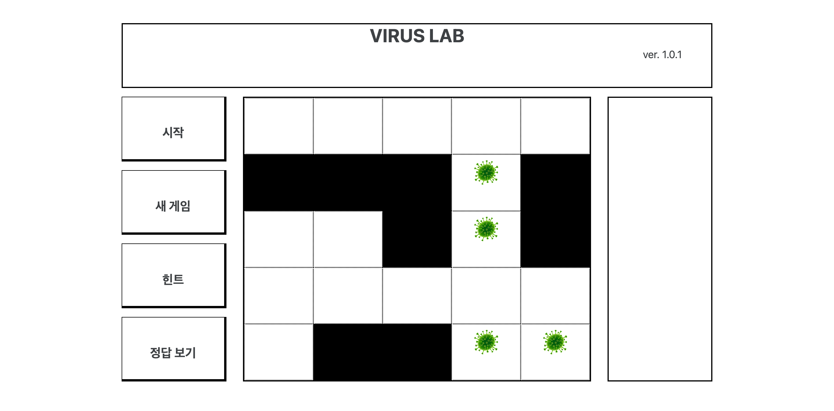 virusLAB