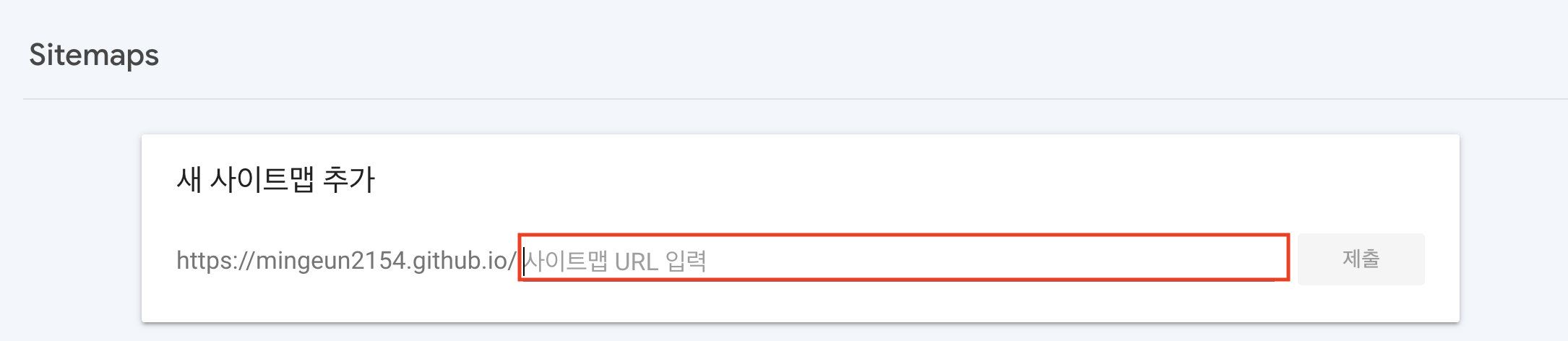 url 입력