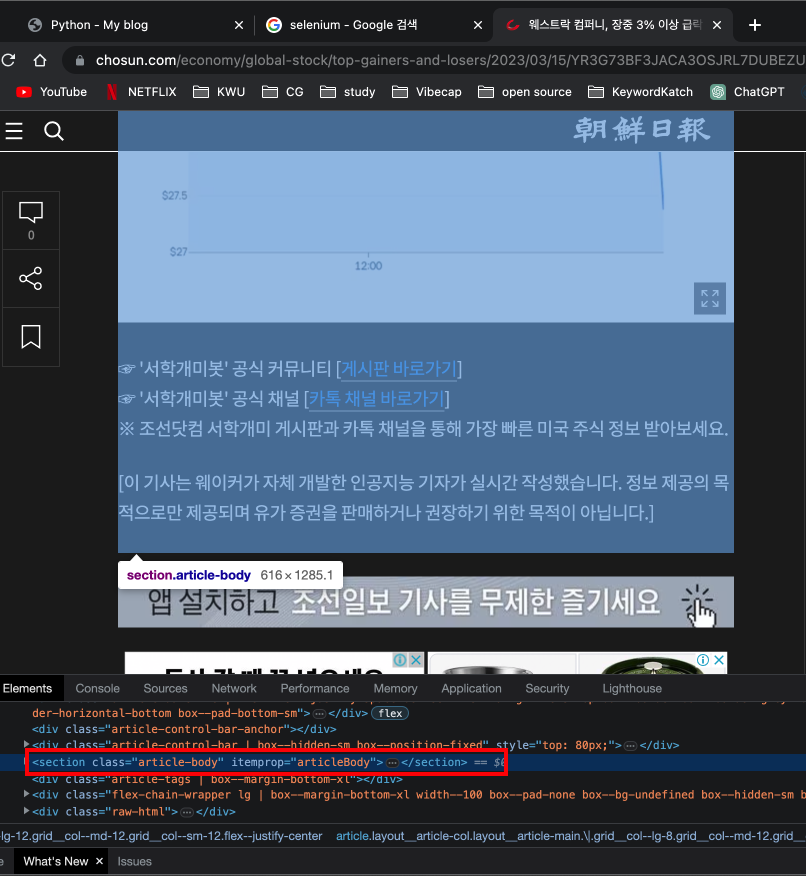 브라우저 화면