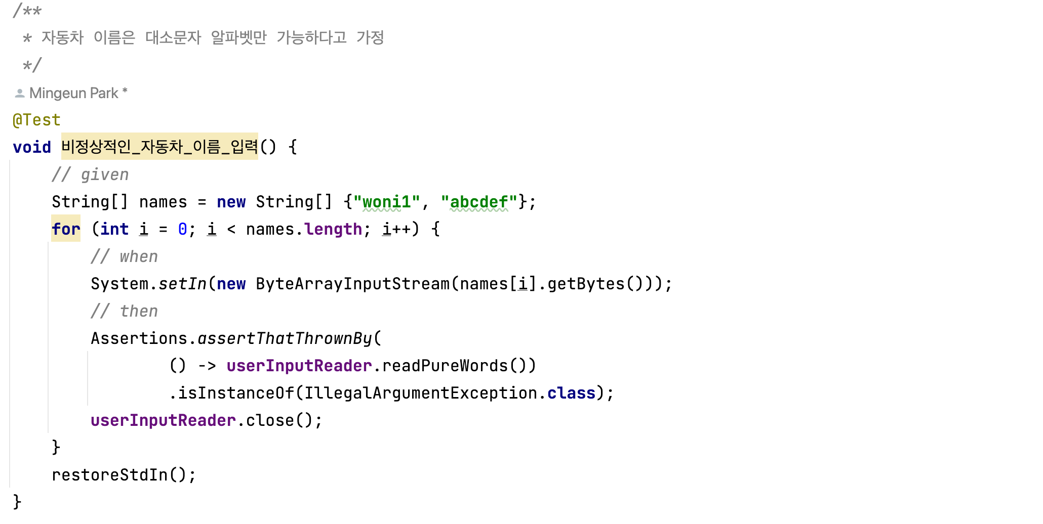 IOTest 수정 2