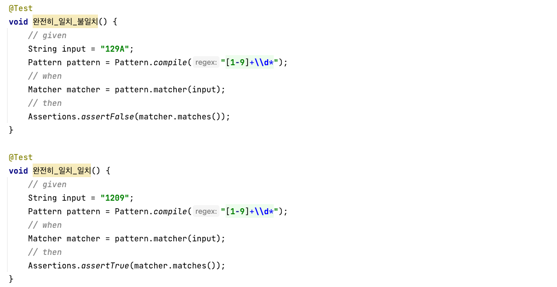 regex 학습 테스트 1